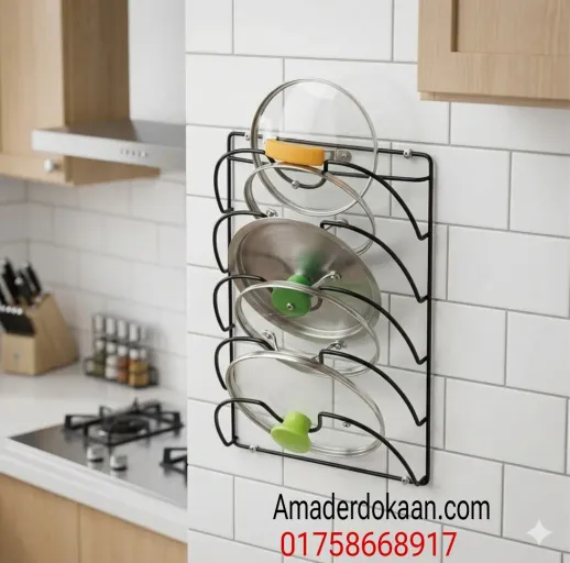 LID HOLDER