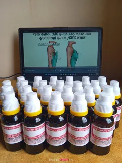 ব্রেস্ট বড় থেকে ছোট করতে