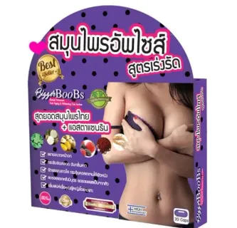 Bigger Boobs Upsize by JP