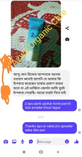 Nourish The Vagina, Vaginal Contraction Compact Tightening Gel