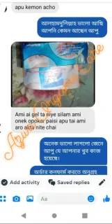 Nourish The Vagina, Vaginal Contraction Compact Tightening Gel