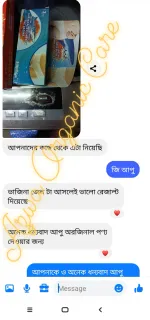 Nourish The Vagina, Vaginal Contraction Compact Tightening Gel