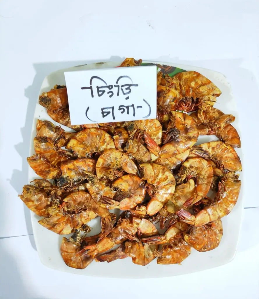 Chaga shutki / চাগা শুটকি ( 1kg/1000g) Chemical Free 