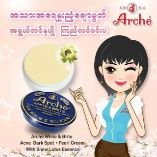 Arché White & Brite Pearl Cream - Authentic, Made in Myanmar.