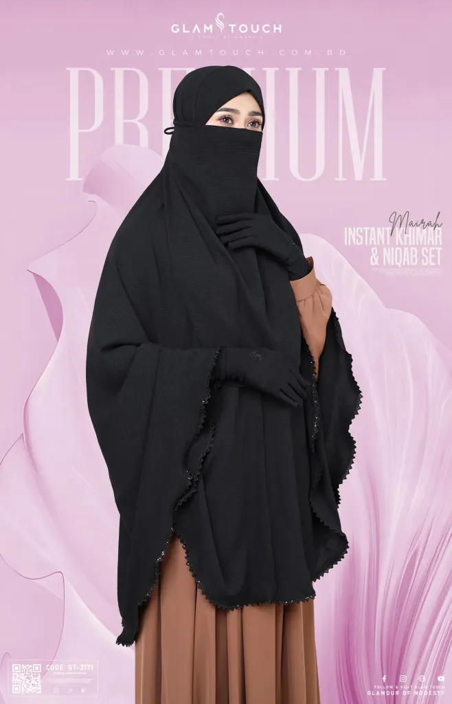 Maira Instant Khimar & Niqab Set 