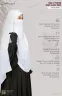 Fiona- Premium Ready Hijab & Niqab | GT-2218