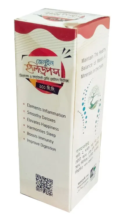 জেনুইন হিলড্রপস
