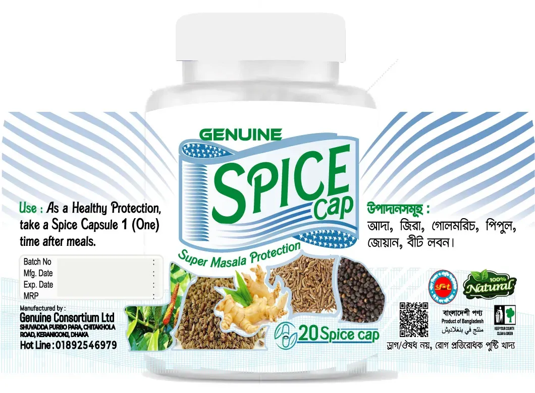 Spice Cap 20pcs