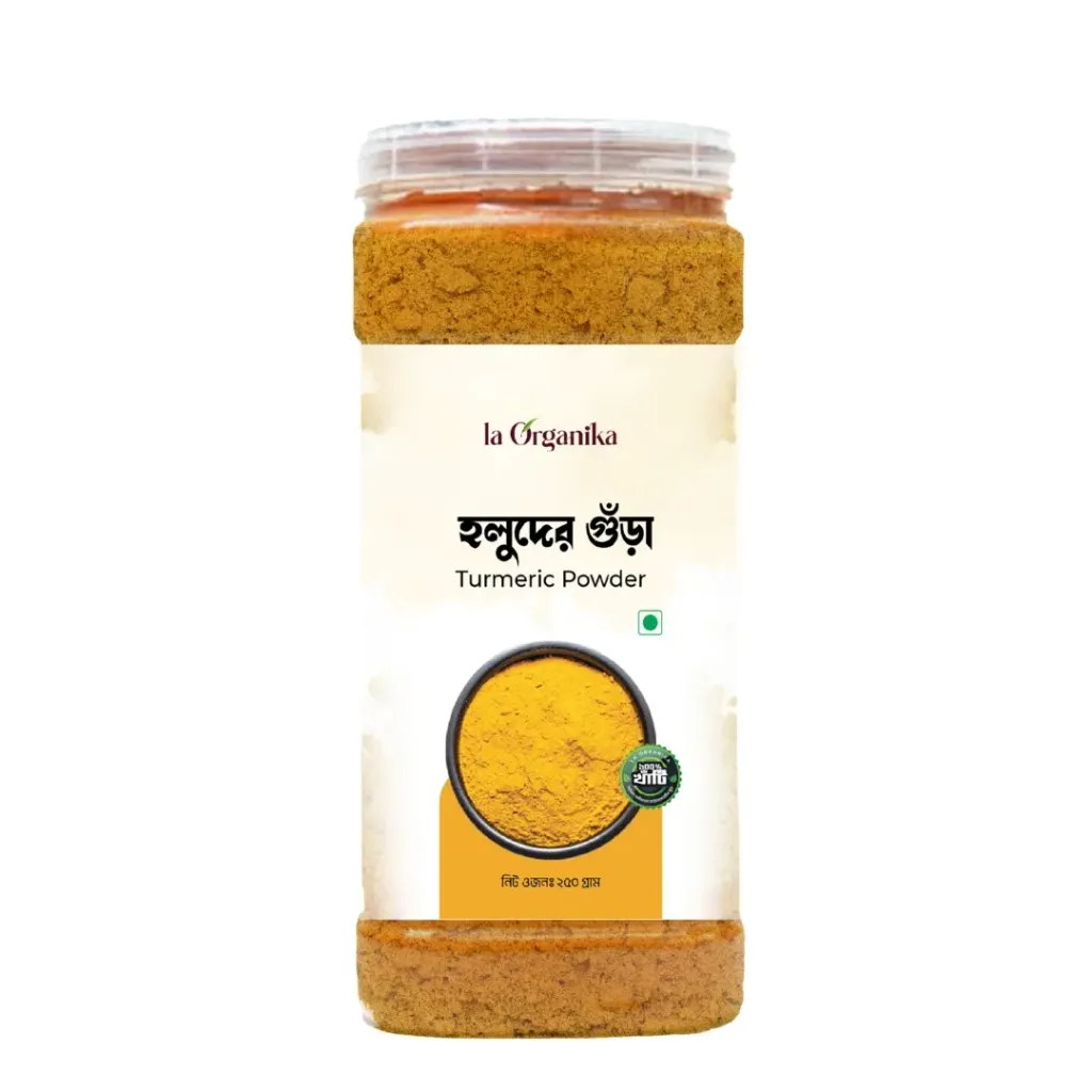 হলুদ গুঁড়া ২৫০ গ্রাম/Turmeric (Holud) Powder 250gm 