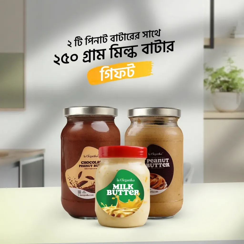 Peanut butter & Chocolate peanut butter 500gm combo 
