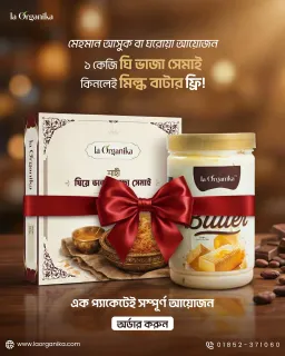 Ghee Bhaja Laccha Semai -2 kg 