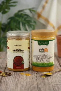ঘি এবং শাহী মসলা কম্বো (Ghee 500 gm & Shahi Masala 250 gm)