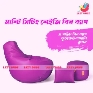 Tear Drop Multiple Shaped Beanbag - Purple