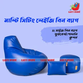 Tear Drop Multiple Shaped Beanbag - Blue