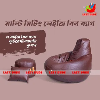 Tear Drop Multiple Shaped Beanbag - Chocolate