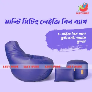 Tear Drop Multiple Shaped Beanbag - Deep Blue
