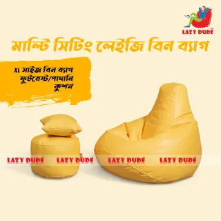 Tear Drop Multiple Shaped Beanbag - Yellow