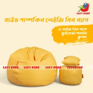 Round Pumpkin Shaped Beanbag - Yellow