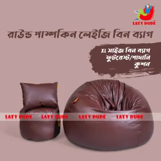 Round Pumpkin Shaped Beanbag - Chocolate