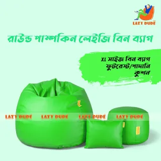 Round Pumpkin Shaped Beanbag - Light Green