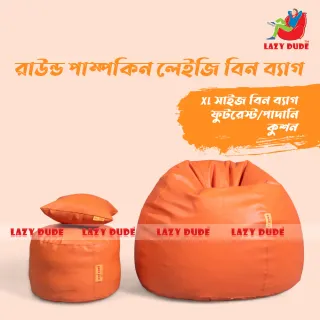 Round Pumpkin Shaped Beanbag - Orange