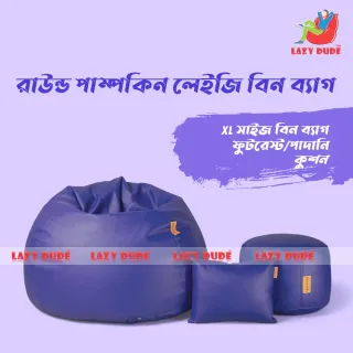 Round Pumpkin Shaped Beanbag - Deep Blue
