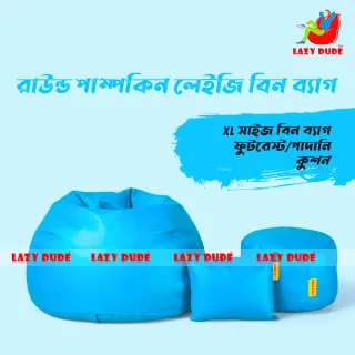 Round Pumpkin Shaped Beanbag - Sky Blue