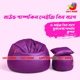Round Pumpkin Shaped Beanbag - Purple
