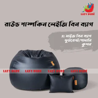 Round Pumpkin Shaped Beanbag - Black