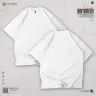 200+ GSM Premium Drop Shoulder T-Shirt | MF-693