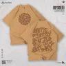 200+ GSM Premium Drop Shoulder T-Shirt | MF-675