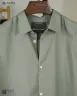 Premium Remi Cotton Shirt | Mint | MS-254