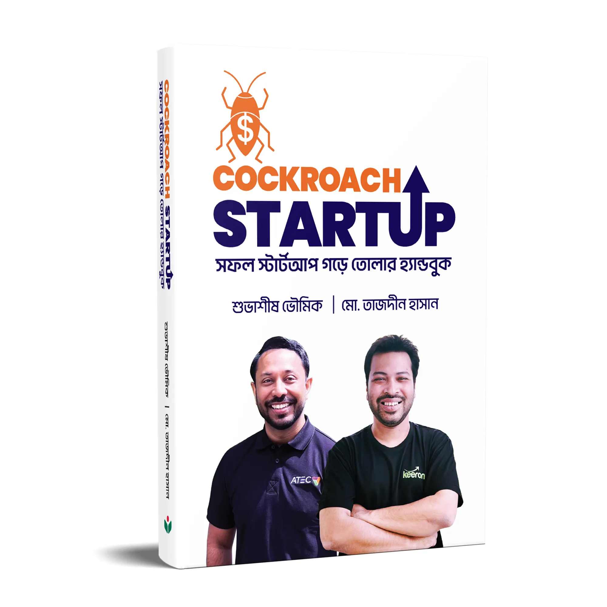 COCKROACH STARTUP