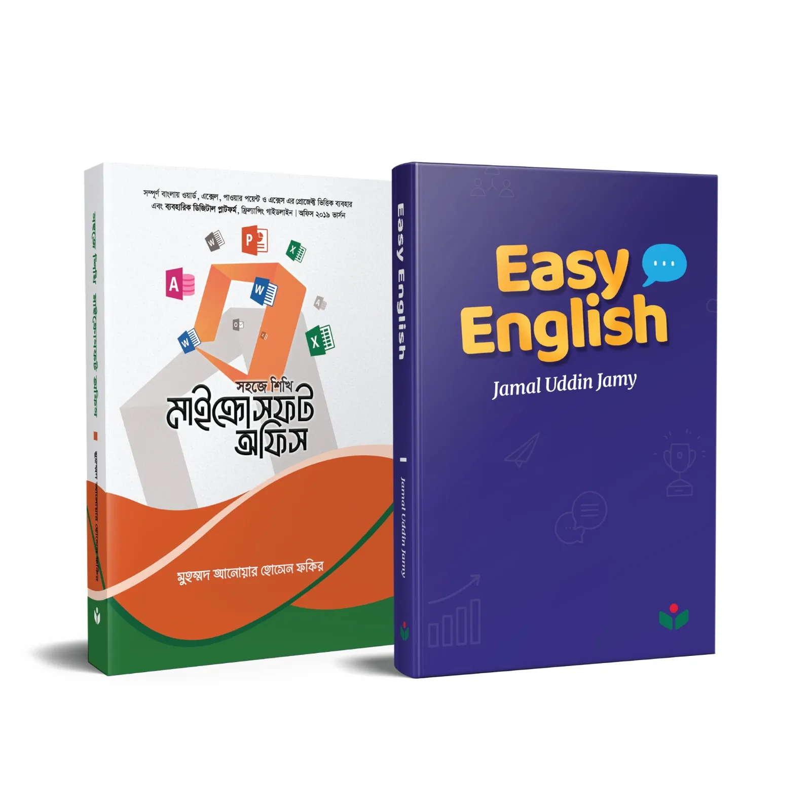 সহজে শিখি মাইক্রোসফট অফিস & ইজি ইংলিশ