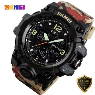 SKMEI 1155B Duel Display Military Grade Sports Wrist Watch for Men