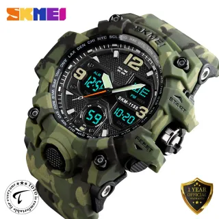 SKMEI 1155B Duel Display Military Sports Wrist Watch for Men