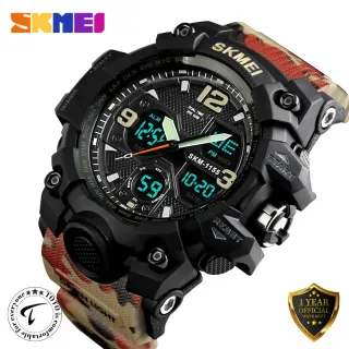 SKMEI 1155B Duel Display Military Sports Wrist Watch for Men