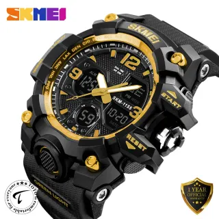 SKMEI 1155B Duel Display Military Sports Wrist Watch for Men