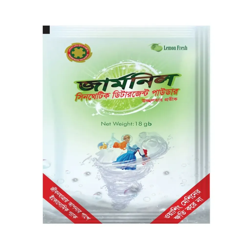 GERMNIL DETERGENT POWDER MINI PACK 18 GM 1 PC