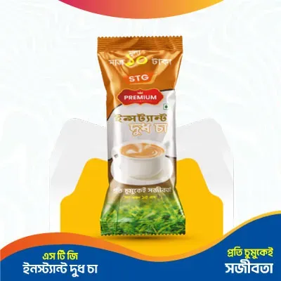 STG READY MILK TEA 15 GM