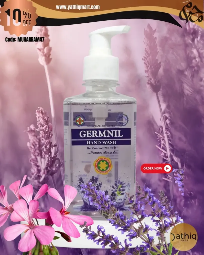 Germnil Hand Wash Lavender (হ্যান্ড ওয়াশ লেভেন্ডার)