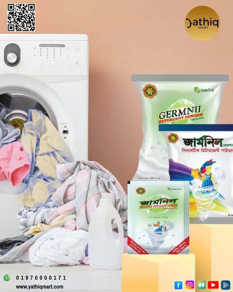 Germnil Detergent Powder (গুড়া সাবান)