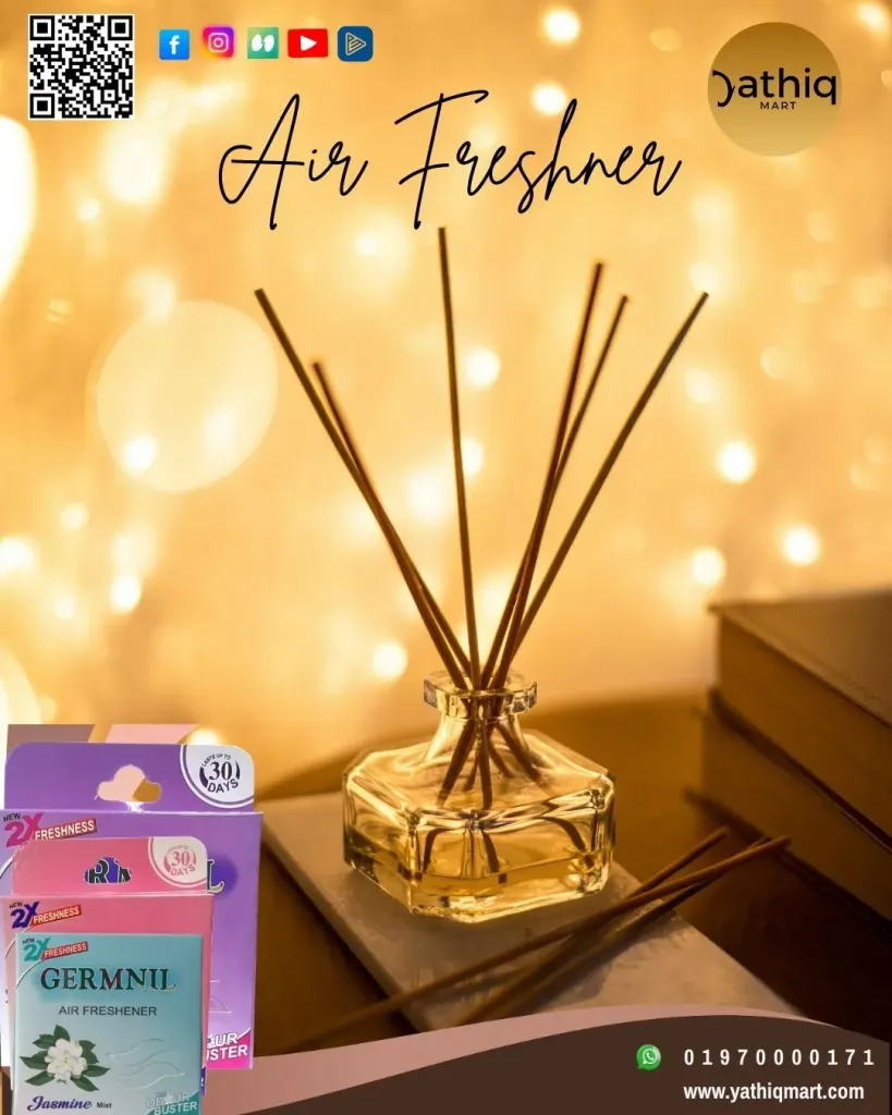 Germnil Airfreshener (সুগন্ধি)