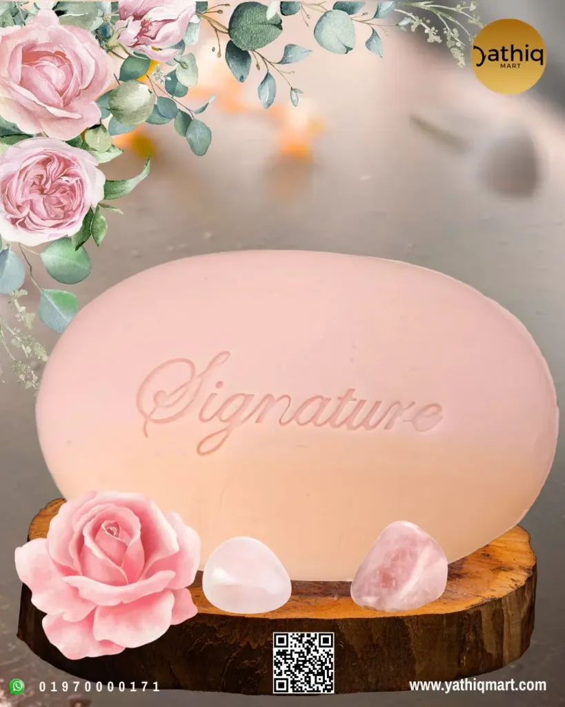 Signature Perfumed Soap (সুগন্ধি সাবান) 100 GM