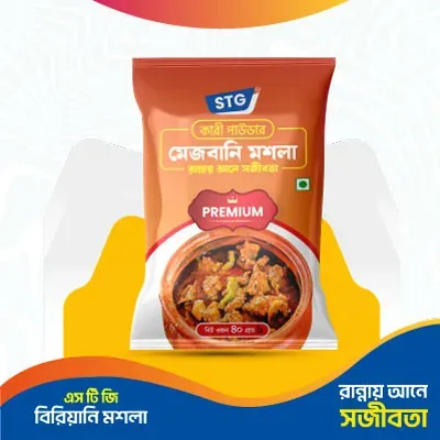 Mezbani Masla (মেজবানি মসলা) 40 gram