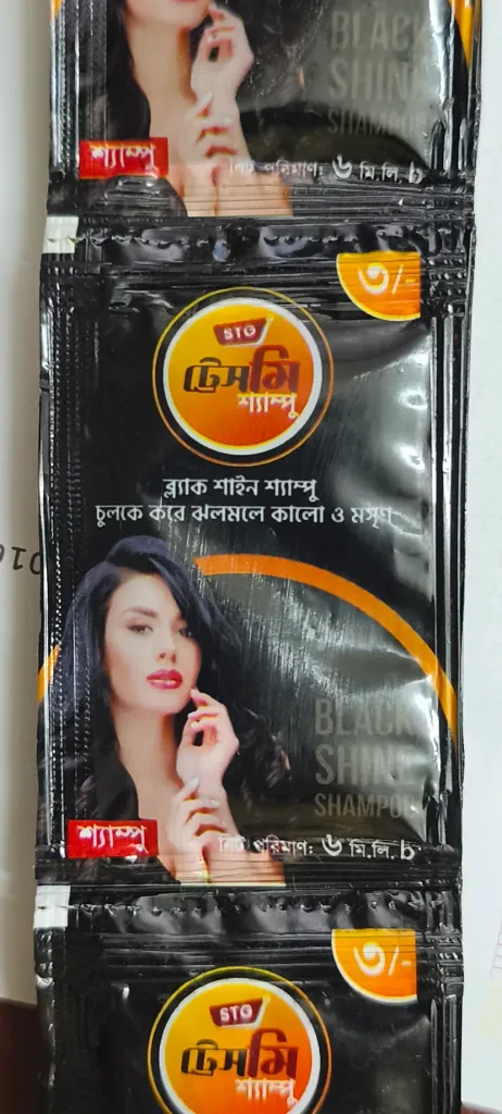 Black Shine Shampoo (ব্ল্যাক শাইন শ্যাম্পু) 6 ml mini pack 1 Dozen