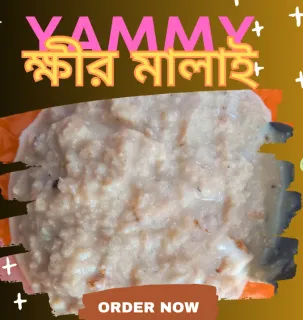 ক্ষীর মালাই (KHIR MALAI) 500 GM
