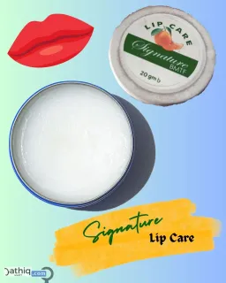 SIGNATURE LIP CARE 20 GM
