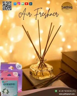 Germnil Airfreshener (সুগন্ধি)