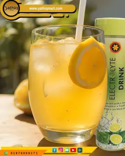 BMTF Electrolyte Drink (ইলেকট্রোলাইট ড্রিংক) 225 ML 10 CARTON 